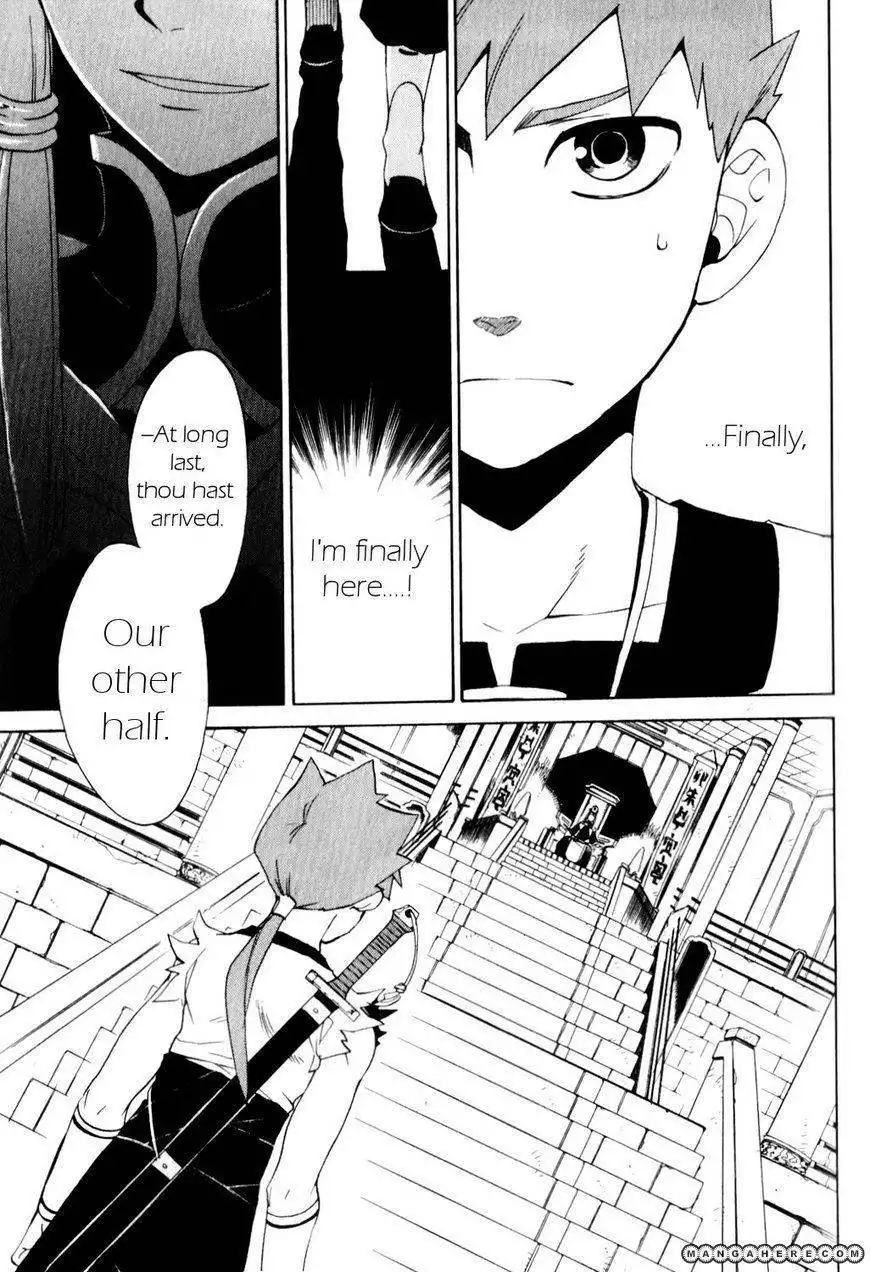Utsurowazarumono Breath Of Fire IV Chapter 24 9